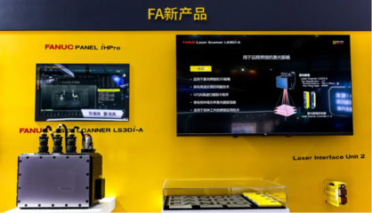 智能造未來，北京發(fā)那科CNC產(chǎn)品銷售量突破百萬臺