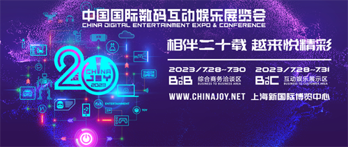 北京掌印互動確認(rèn)攜旗下作品《弈戰(zhàn)國》參展 2023 eSmart,屆時(shí)等您來戰(zhàn)!