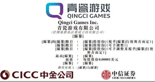 《摩爾莊園》手游周年慶揭秘 原來“爸爸”是吉比特，網絡科技巨頭的養成記