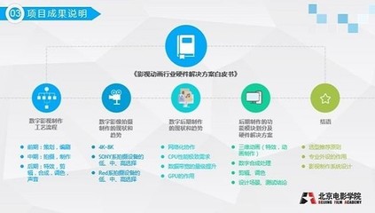 影視后期剪輯新時代 英特爾推出數(shù)字內容制作服務的重要舉措
