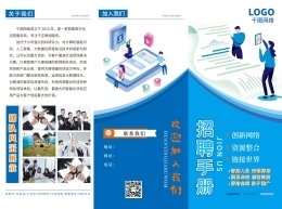 數(shù)字錢包模板在線制作 一站式數(shù)字內容解決方案